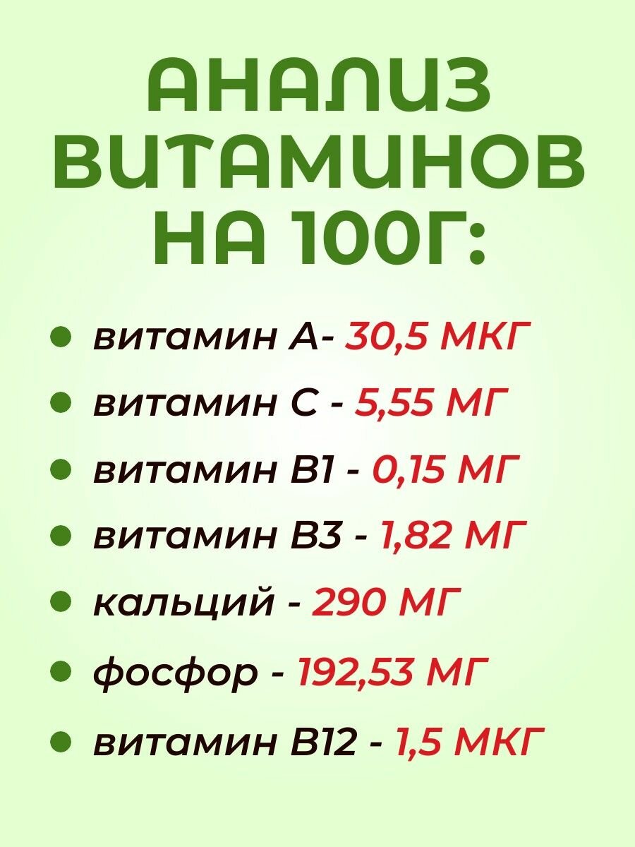 Корм Bambini Pets для крыс и мышей 6.4 кг (8 упаковок по 800 г). Бамбини Петс — фото 1
