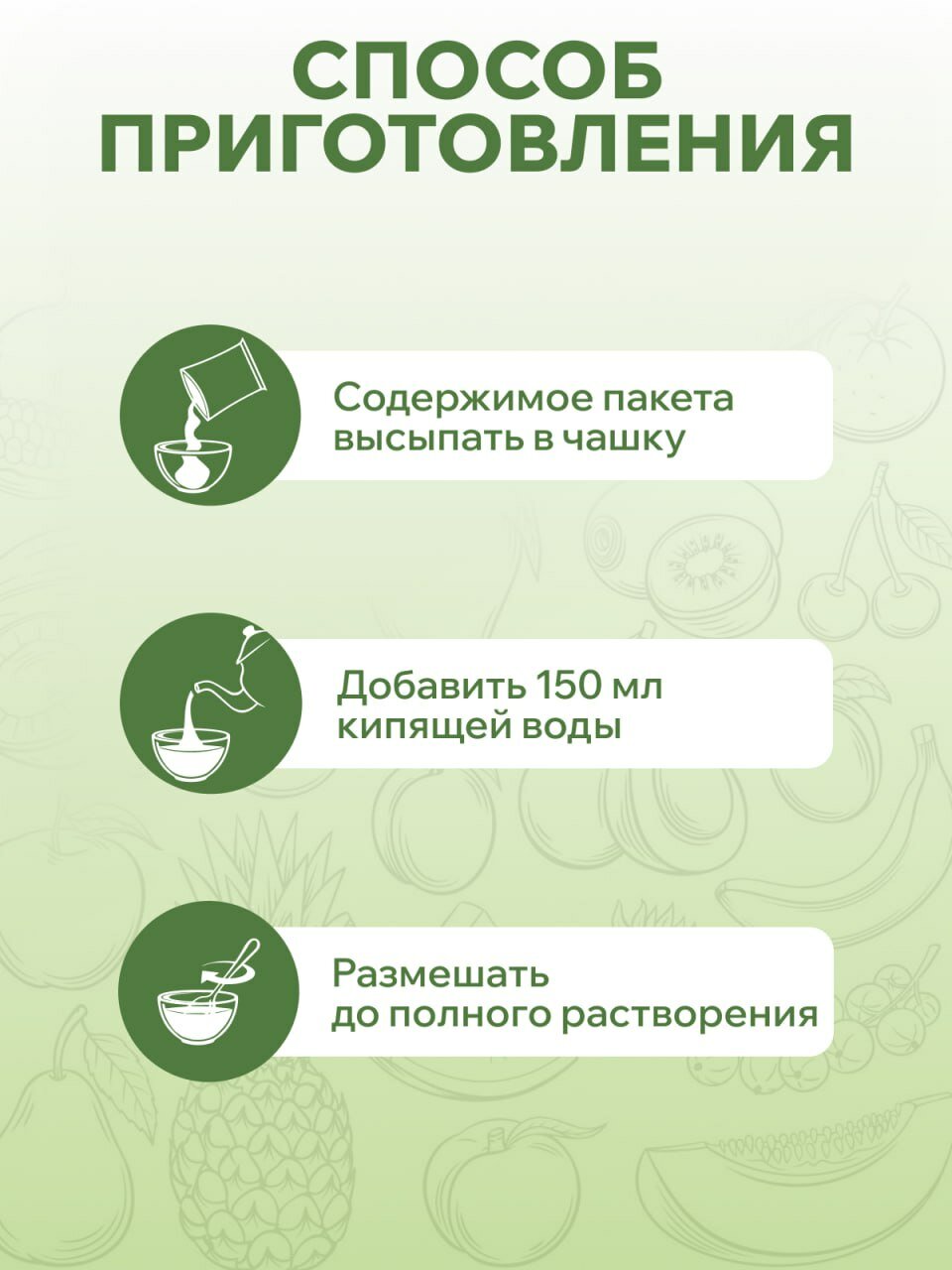 Кисель ассорти быстрого приготовления 25 пакетиков по 30 грамм — фото 1