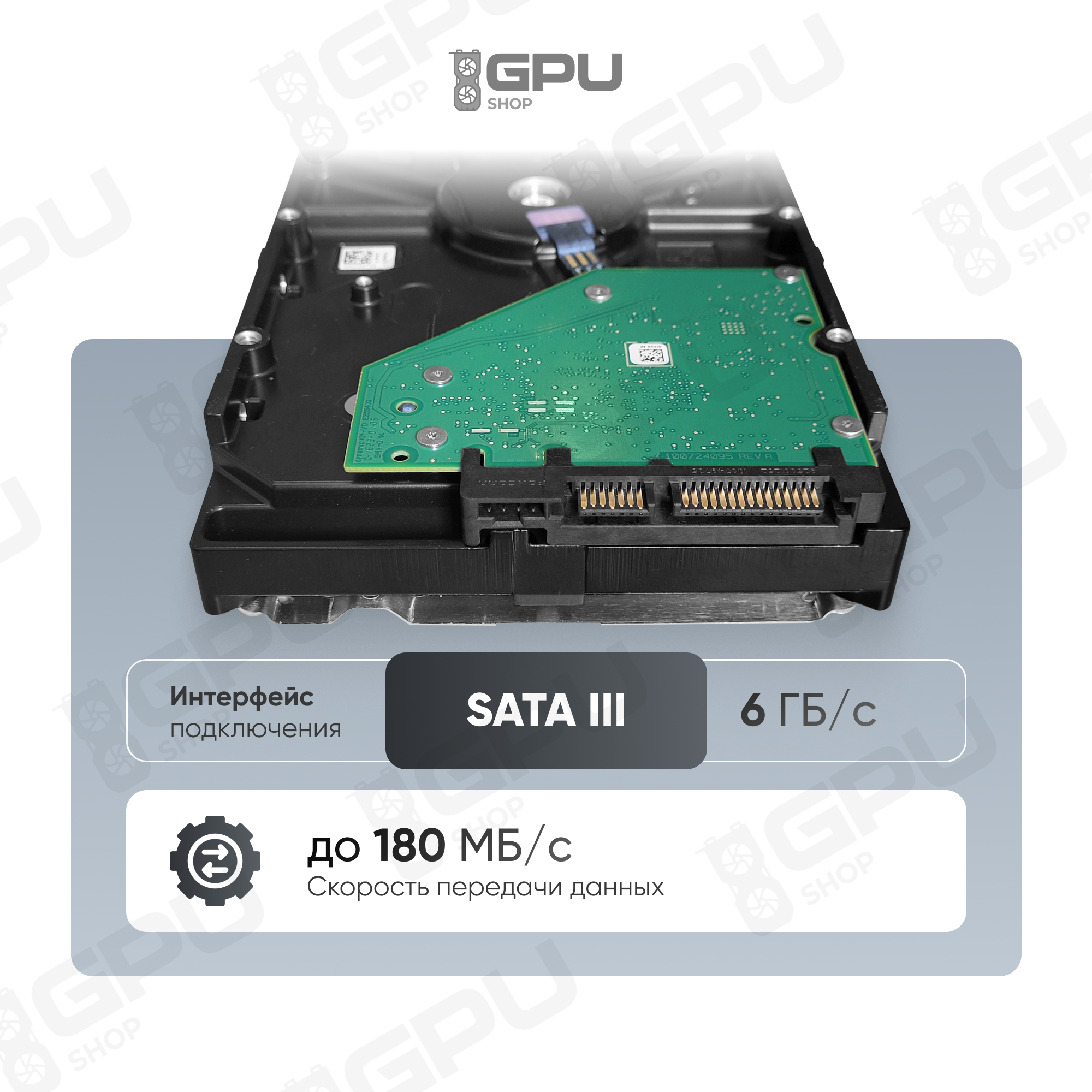 Жесткий диск Seagate SkyHawk 2 ТБ ST2000VX008 — фото 1