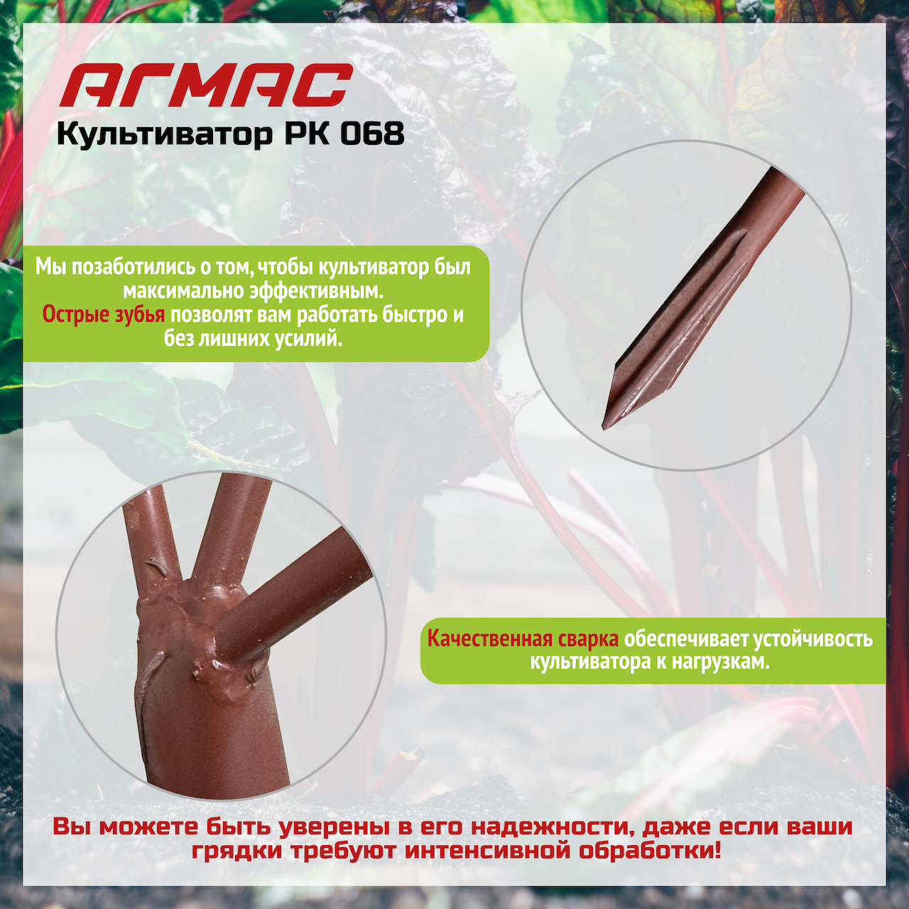 Изображение Культиватор РК 068 агмас Изготовлено по госту СССР