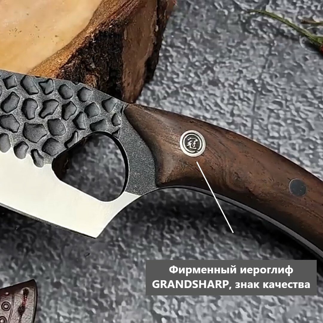 Обвалочный нож GRANDSHARP + чехол из кожи / шеф нож мясника / нож туристический / кухонный /для мяса — фото 1