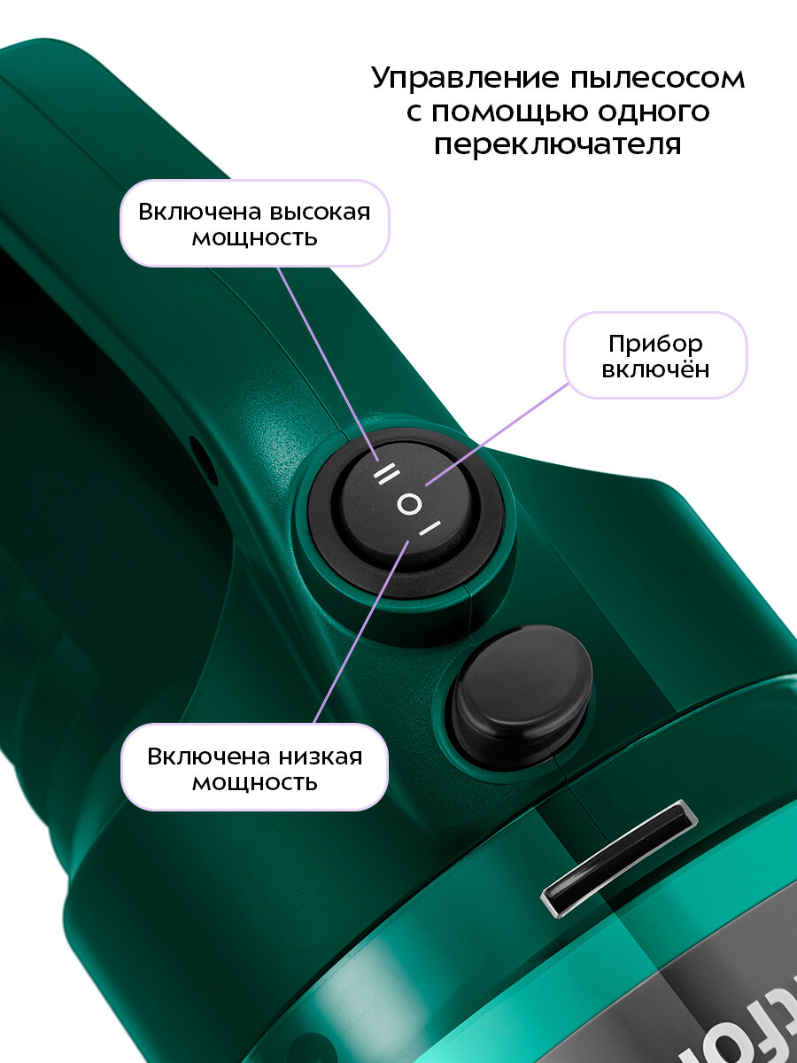 Ручной пылесос Kitfort КТ-5364 — фото 1