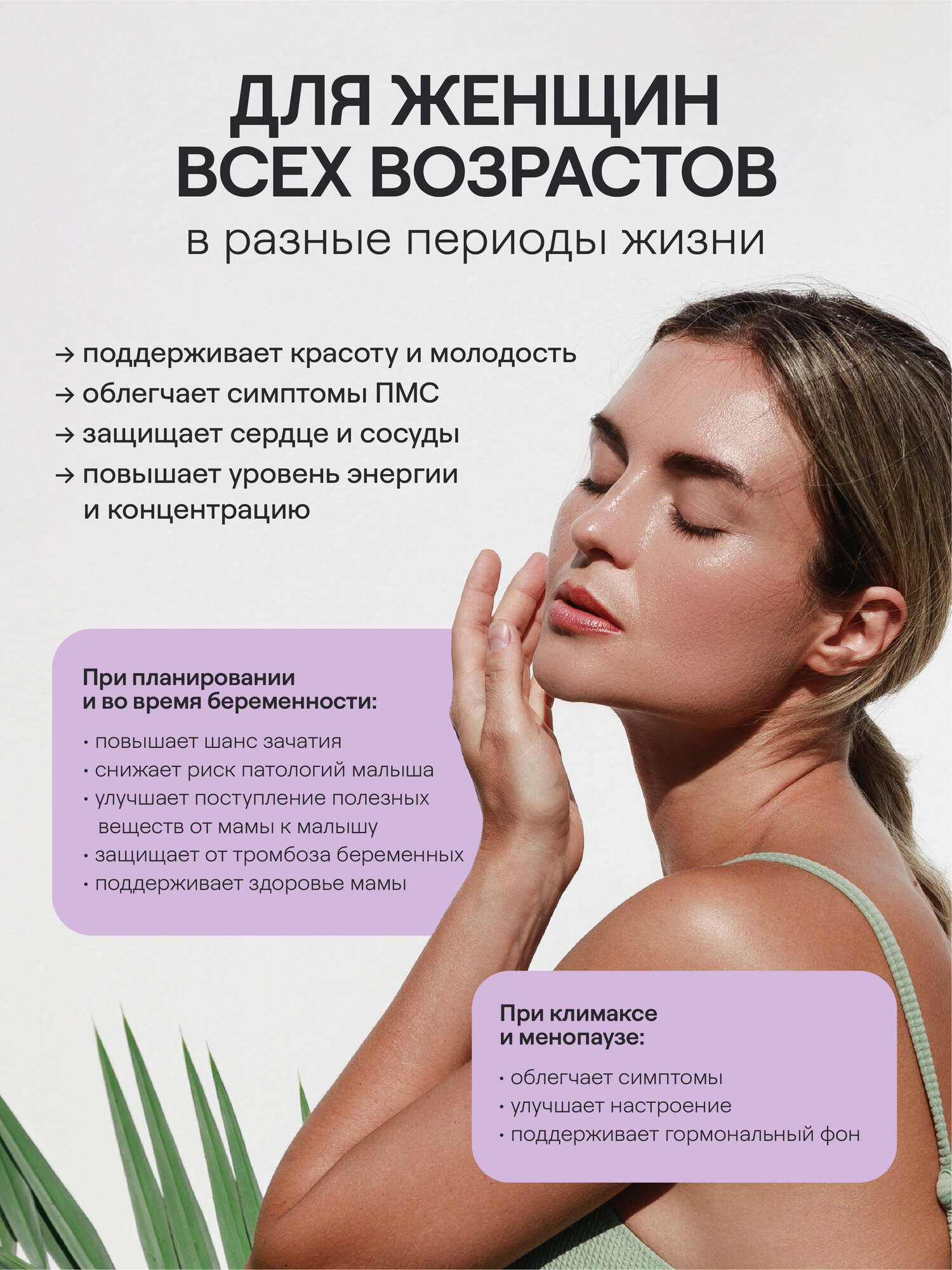 Картинки Омега-3 для беременных 4FRESH health, пренатальный комплекс, фолиевая кислота, Омега-3 (Omega 3), 120 капсул