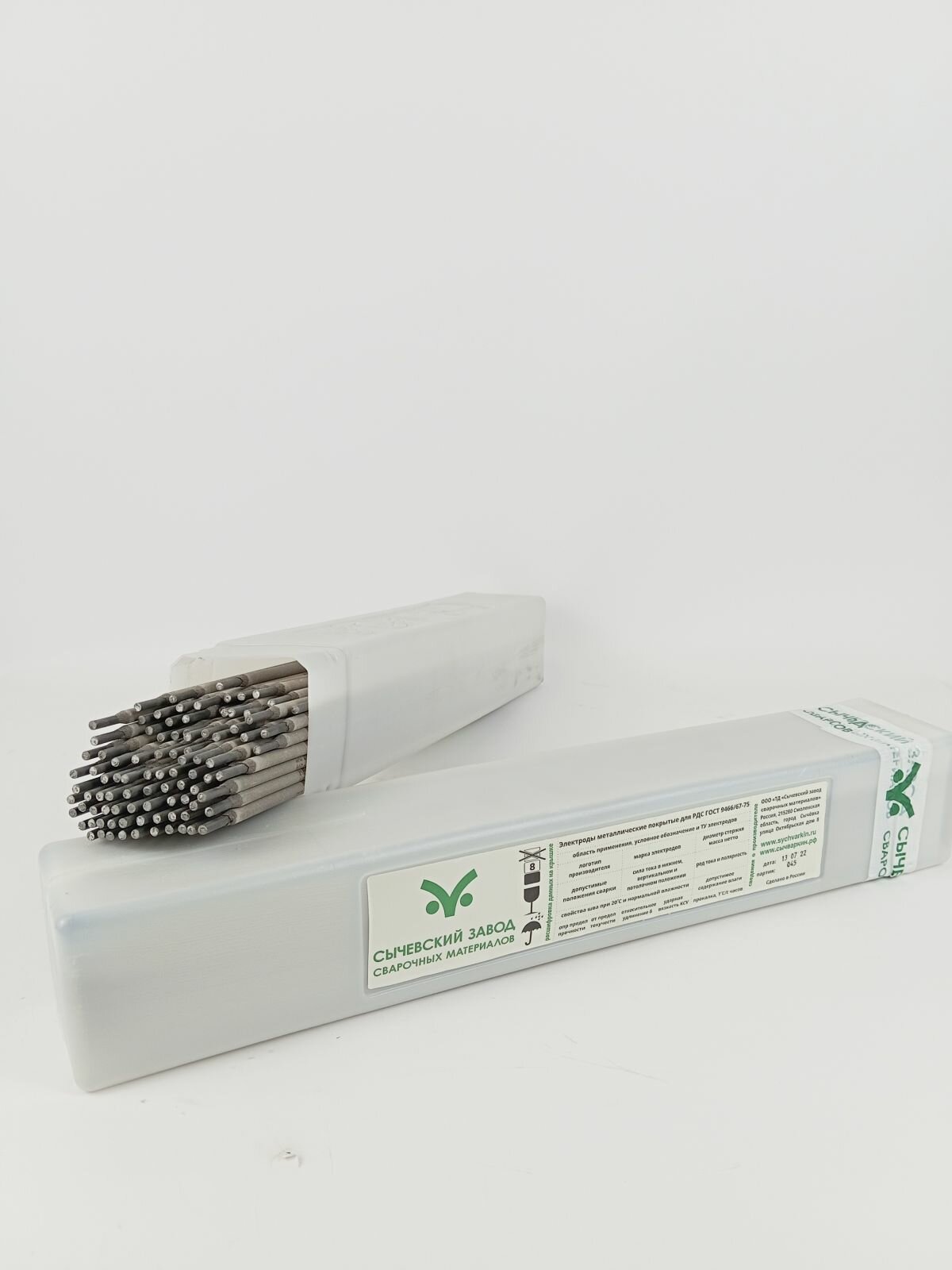 Сварочные электроды АНО-4 4,0х450 для сварки Углеродистых и низколегированных сталей — фото 1