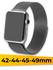 Металлический ремешок для Apple Watch 1-9, SE, Ultra, 42-44-45-49...