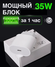 Быстрая зарядка 35 W для iPhone 15 и 16, iPad, AirPods/ Зарядное ...
