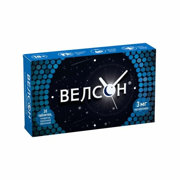 Велсон таблетки по плен 3мг 30шт
