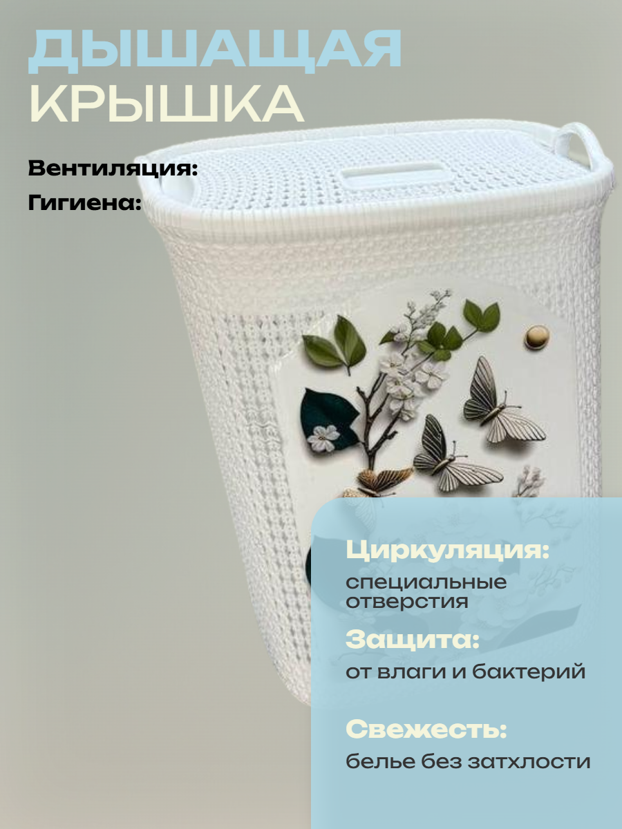 Корзина для белья, органайзер для вещей, хранения одежды и белья с рисунками, белый — фото 1