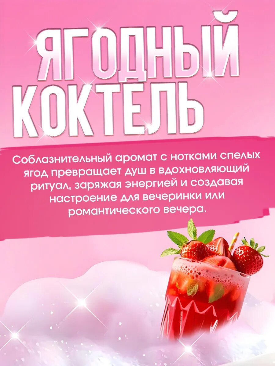 Подарочный гель для душа женский "Слёзы моих бывших" с приколом 250 мл, на подарок — фото 1