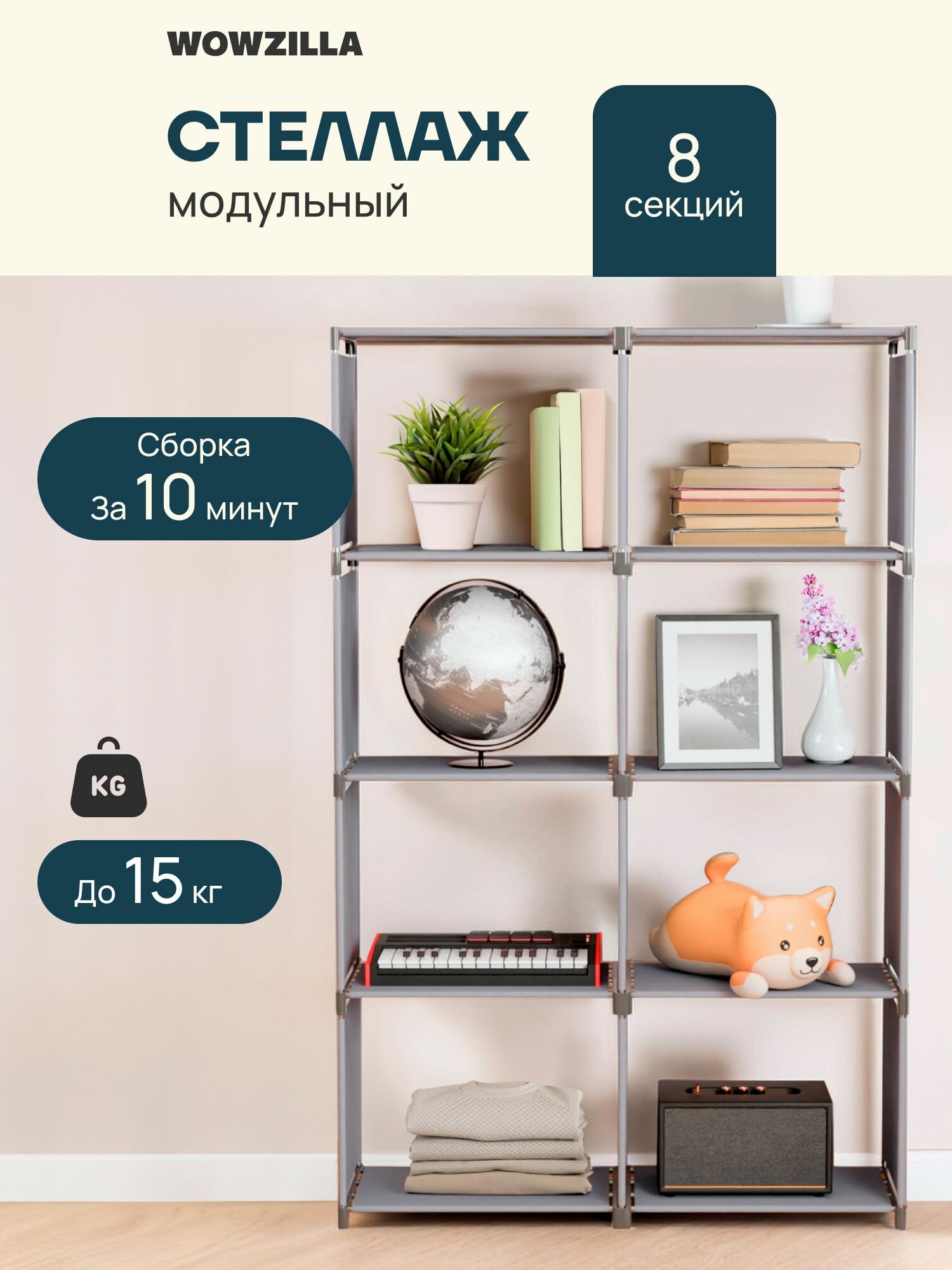 Шкаф в ванную напольный, стеллаж для книг
