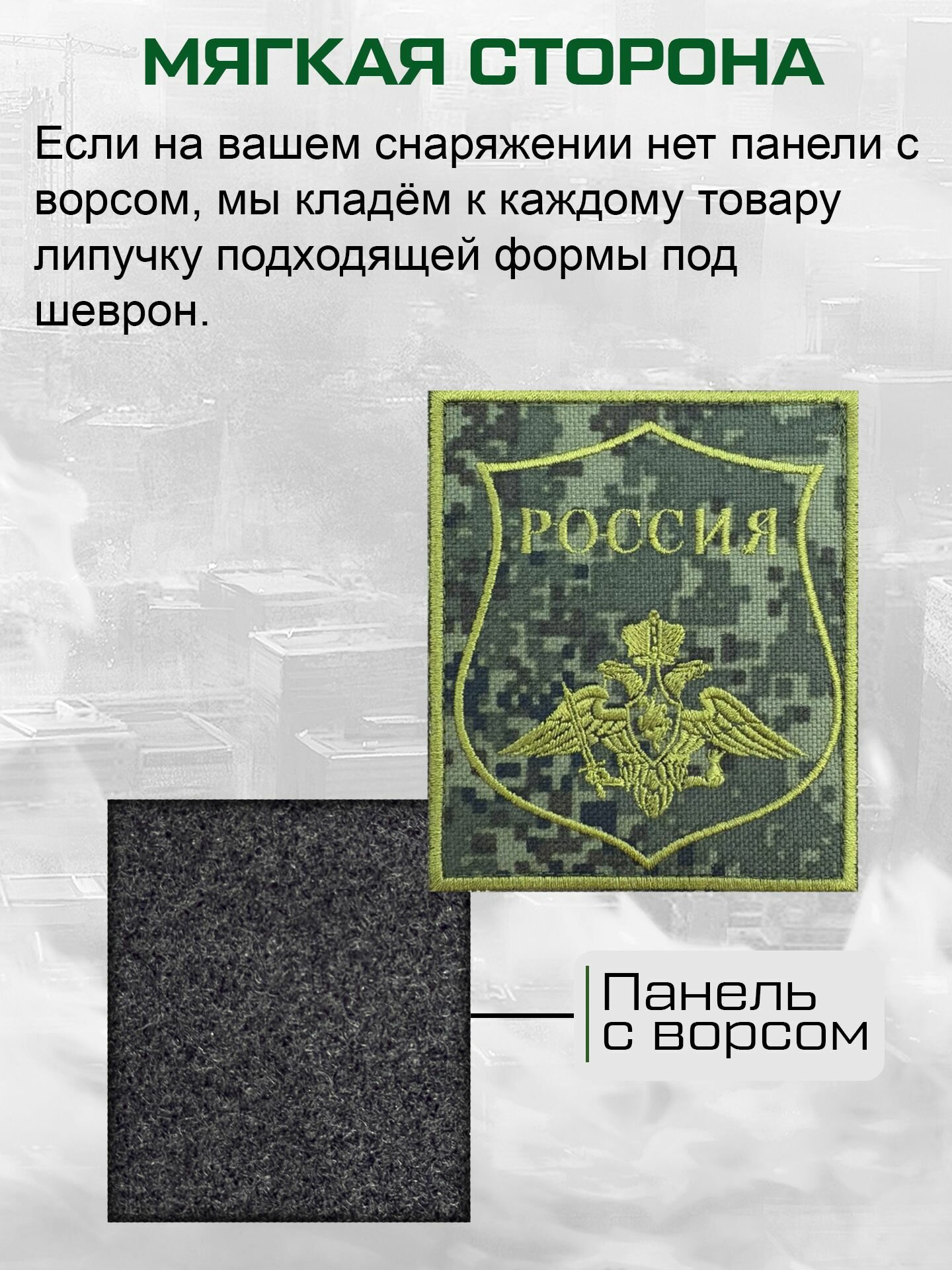 Герб сухопутных войск Орёл РФ (пиксель) — фото 1