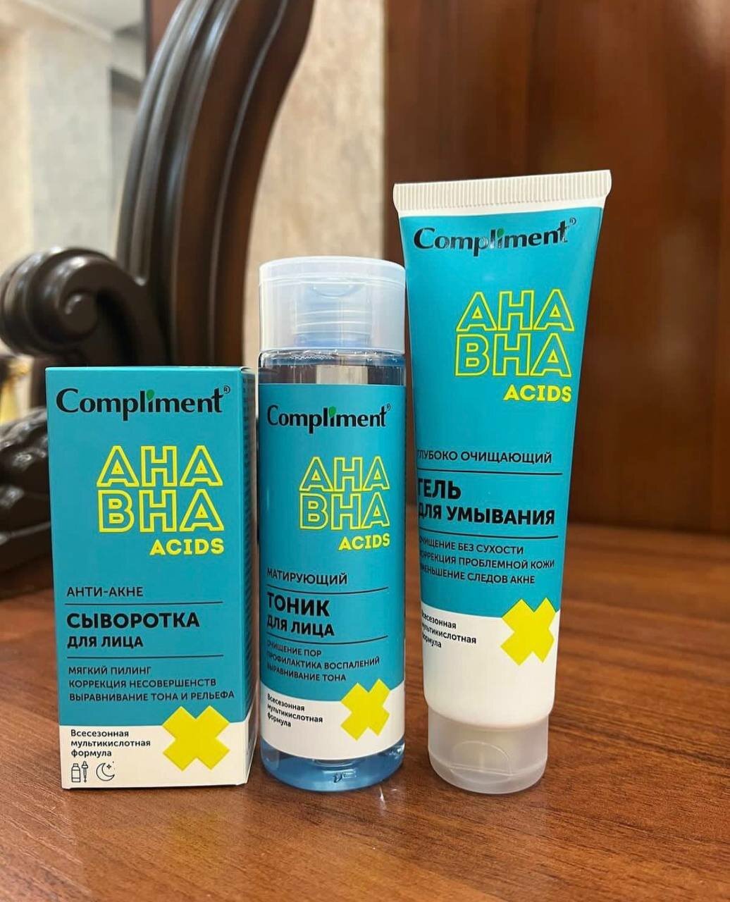 Набор Compliment AHA/BHA — матирующий уход для проблемной и жирной кожи