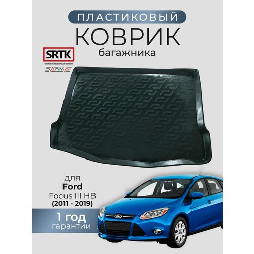 фото Коврик багажника пластиковый для ford focus iii hb (2011-2019)/форд фокус 3 хетчбэк srtk/сртк