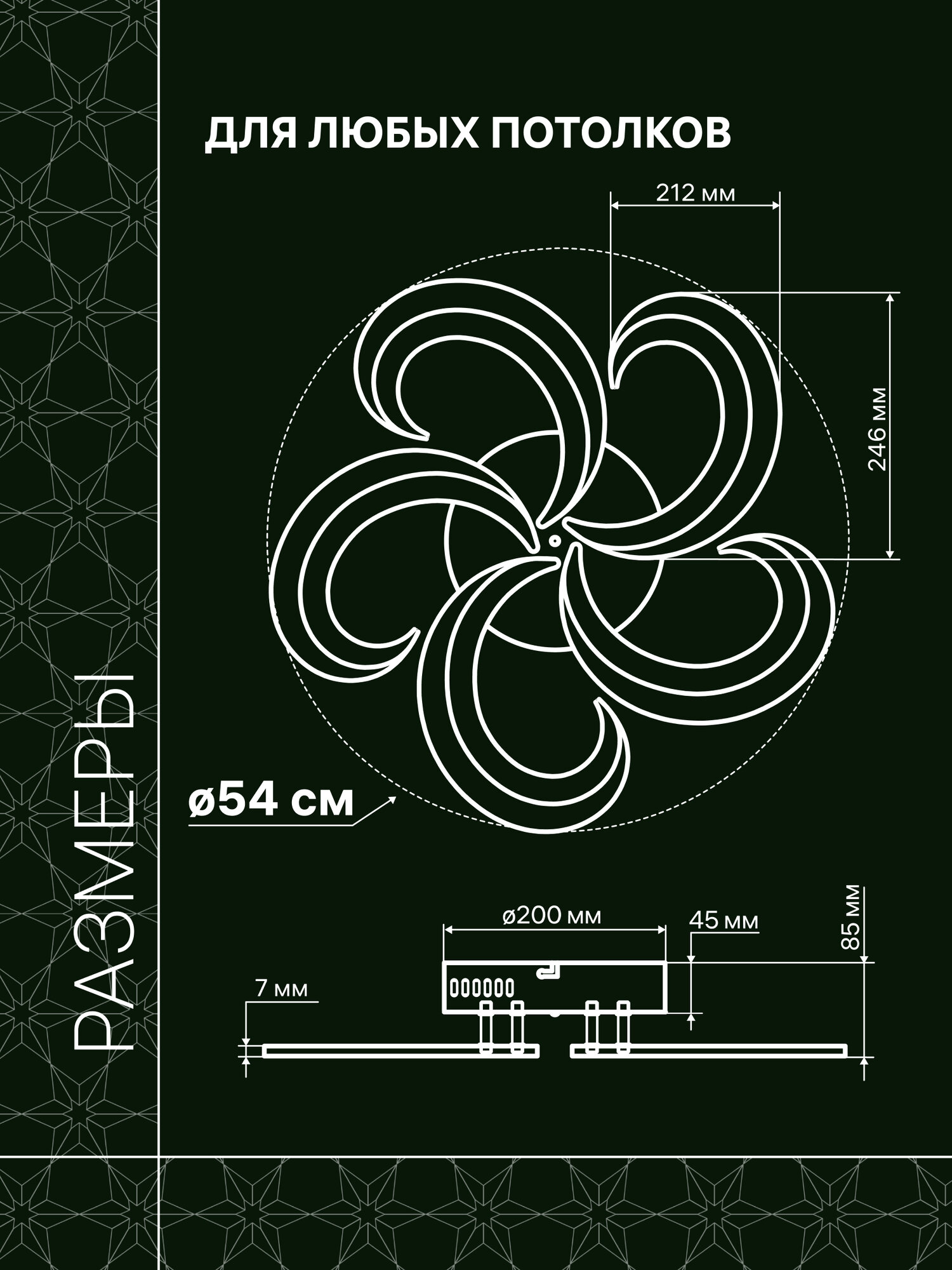 Люстра потолочная светодиодная в спальню, белая, Ritter SHINE 156 Вт, до 32 м2 52023 2 — фото 1