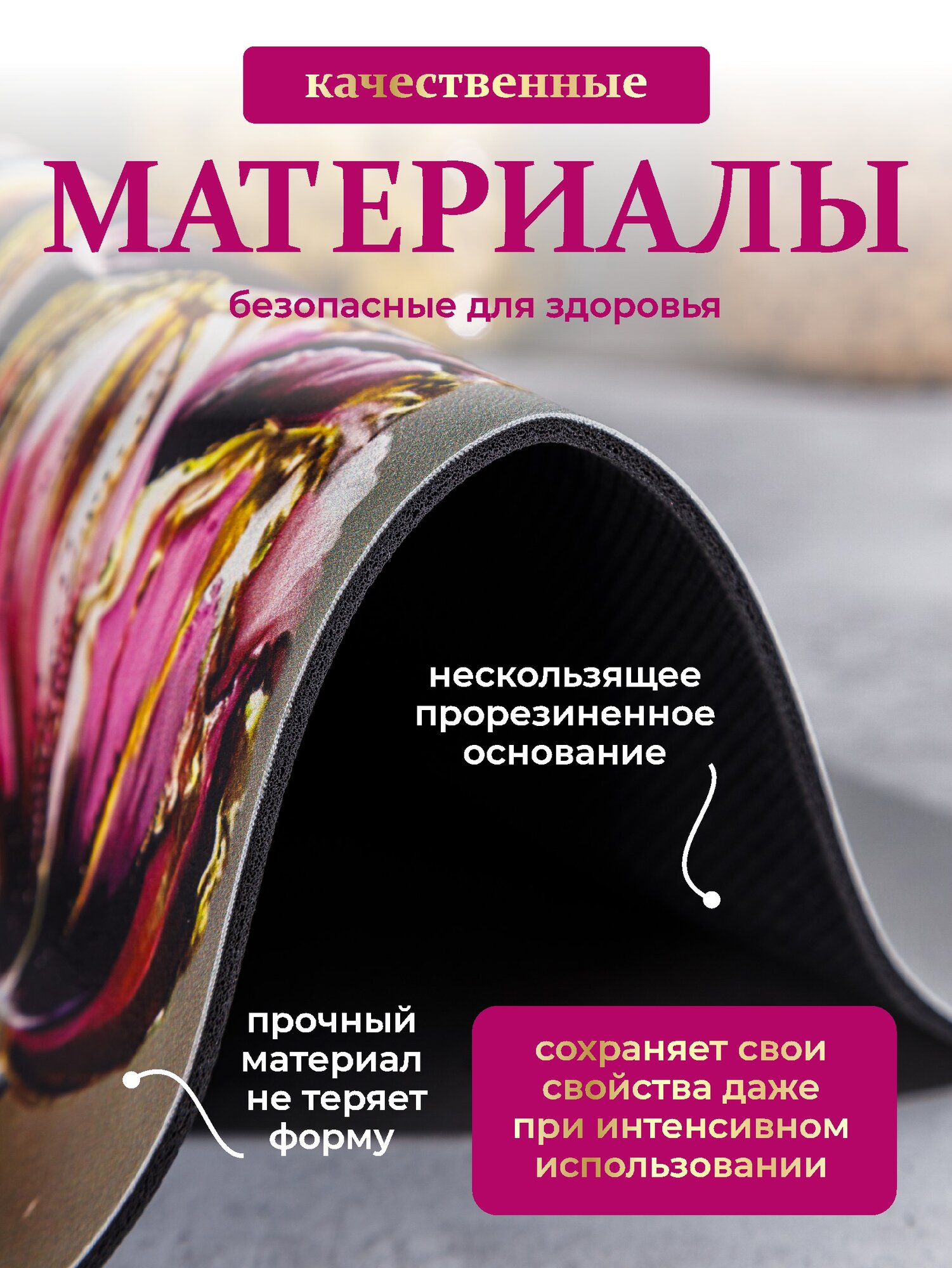 Коврик для сушки посуды Swensa "Тюльпаны" , впитывающий, 30 x 40 см — фото 1