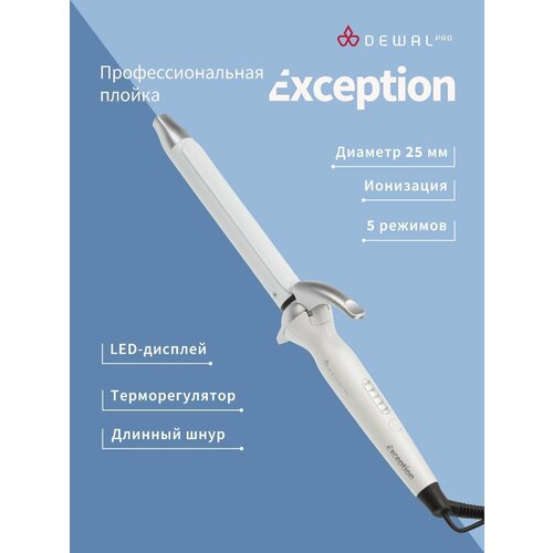 Плойка для волос DEWAL PRO 03-1625T 48 Вт EXCEPTION (белый)