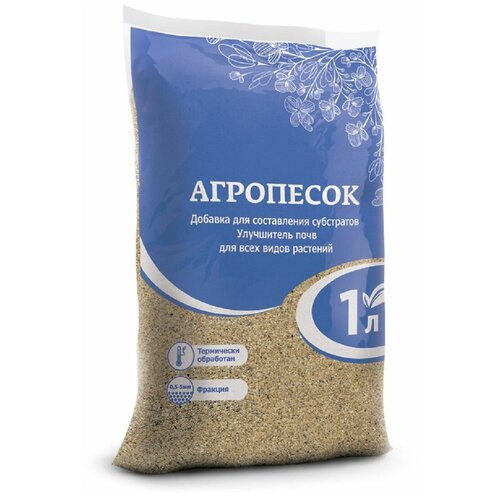 Агропесок БиоМастер, 1л