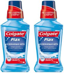 Colgate ополаскиватель PLAX Освежающая мята, 250 мл, 2 уп.