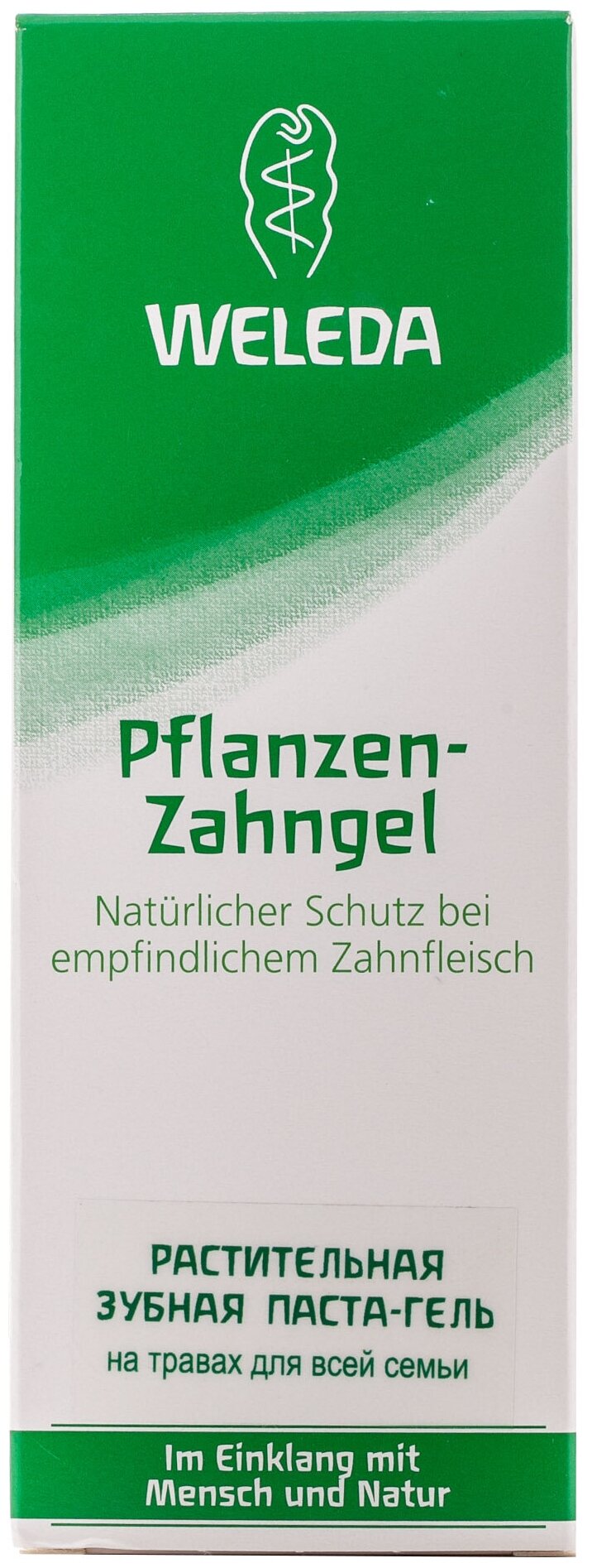 Weleda Растительная зубная паста-гель на травах для всей семьи 75мл (Weleda, ) - фото №6