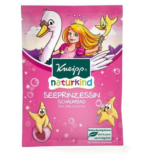 Kneipp Пена для ванны малиновая 