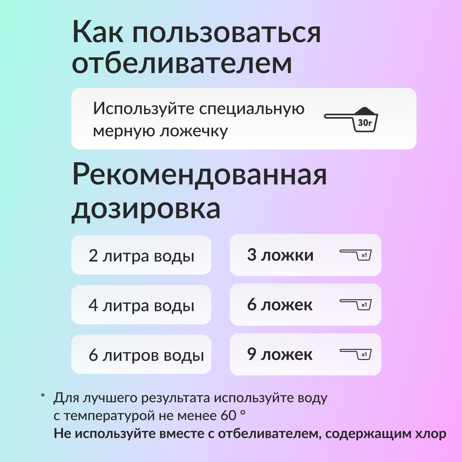 Отбеливатель кислородный Jundo с биотином 500 гр - фото №6