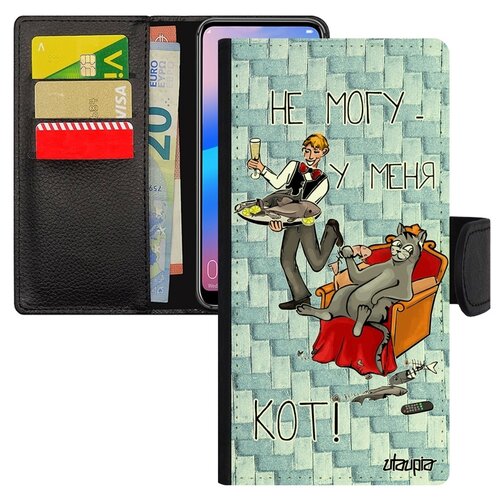 фото Чехол-книжка на мобильный galaxy a50, "не могу - сижу с котом!" шутка пародия utaupia