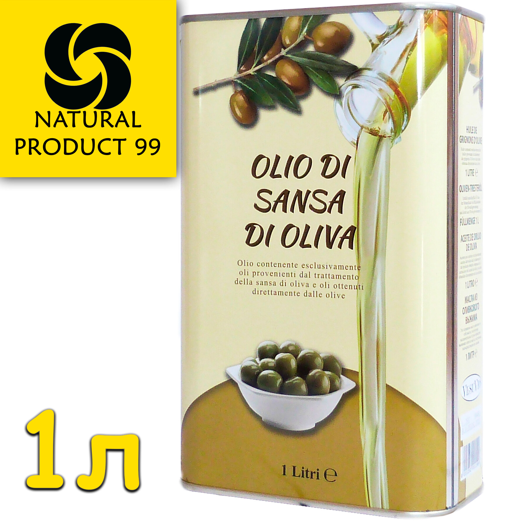 Оливковое масло для жарки Olive POMACE, 1 л/ NATURAL PRODUCT