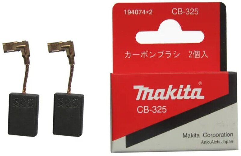 Щетки электроугольные MAKITA CB-325 (5*11*15.7мм)