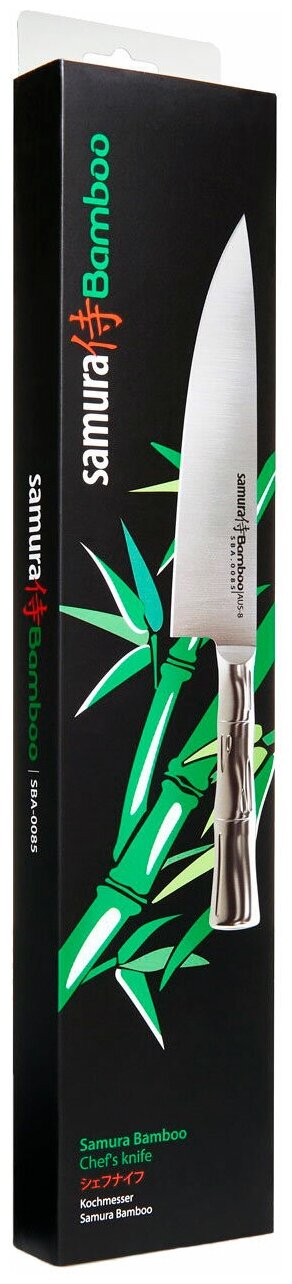Нож Samura Bamboo Шеф, 20 см, AUS-8 - фото №6
