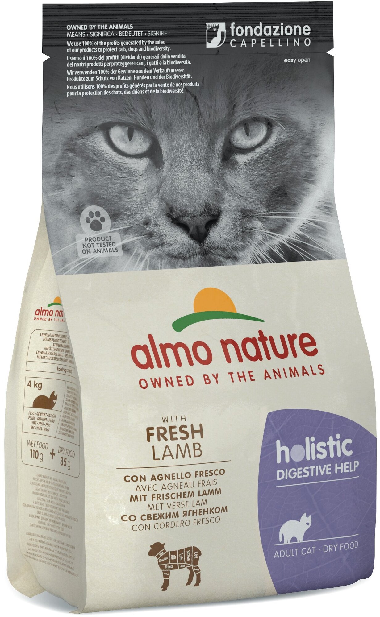 Корм Almo Nature Holistic Digestive Help Fresh Lamb для кошек, для профилактики заболеваний ЖКТ, с ягнёнком, 400 г