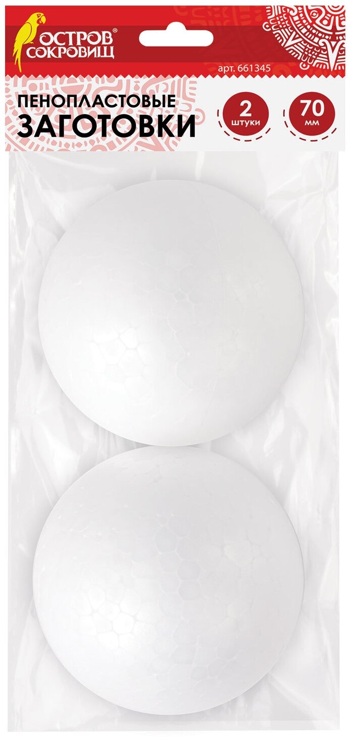 фото Остров сокровищ Заготовки для декорирования Шарики 661345