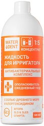 Лучшие Полоскание и уход за полостью рта Waterdent