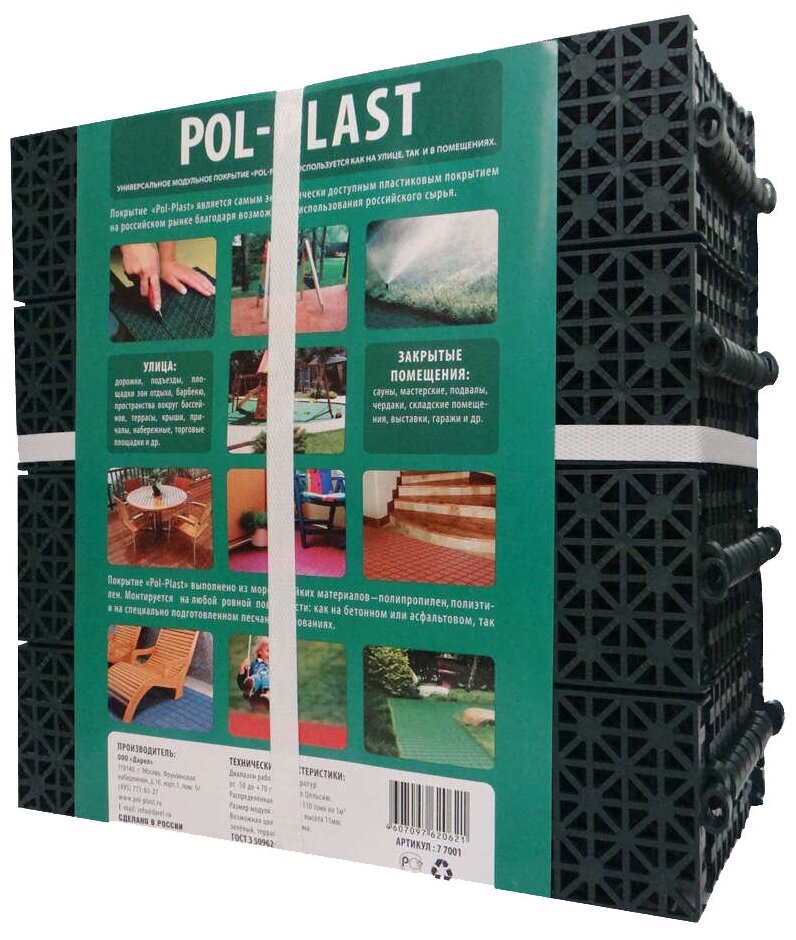   POL-PlAST 0,812,  , 