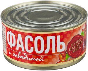 Рузком Фасоль с говядиной, 325 мл