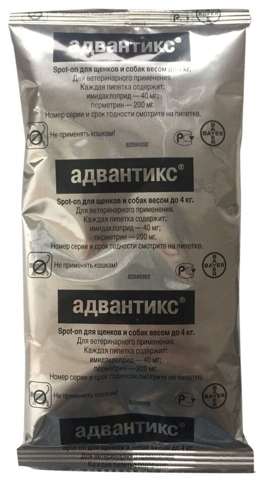 Адвантикс (Bayer) капли от блох и клещей инсектоакарицидные (4 пипетки ...