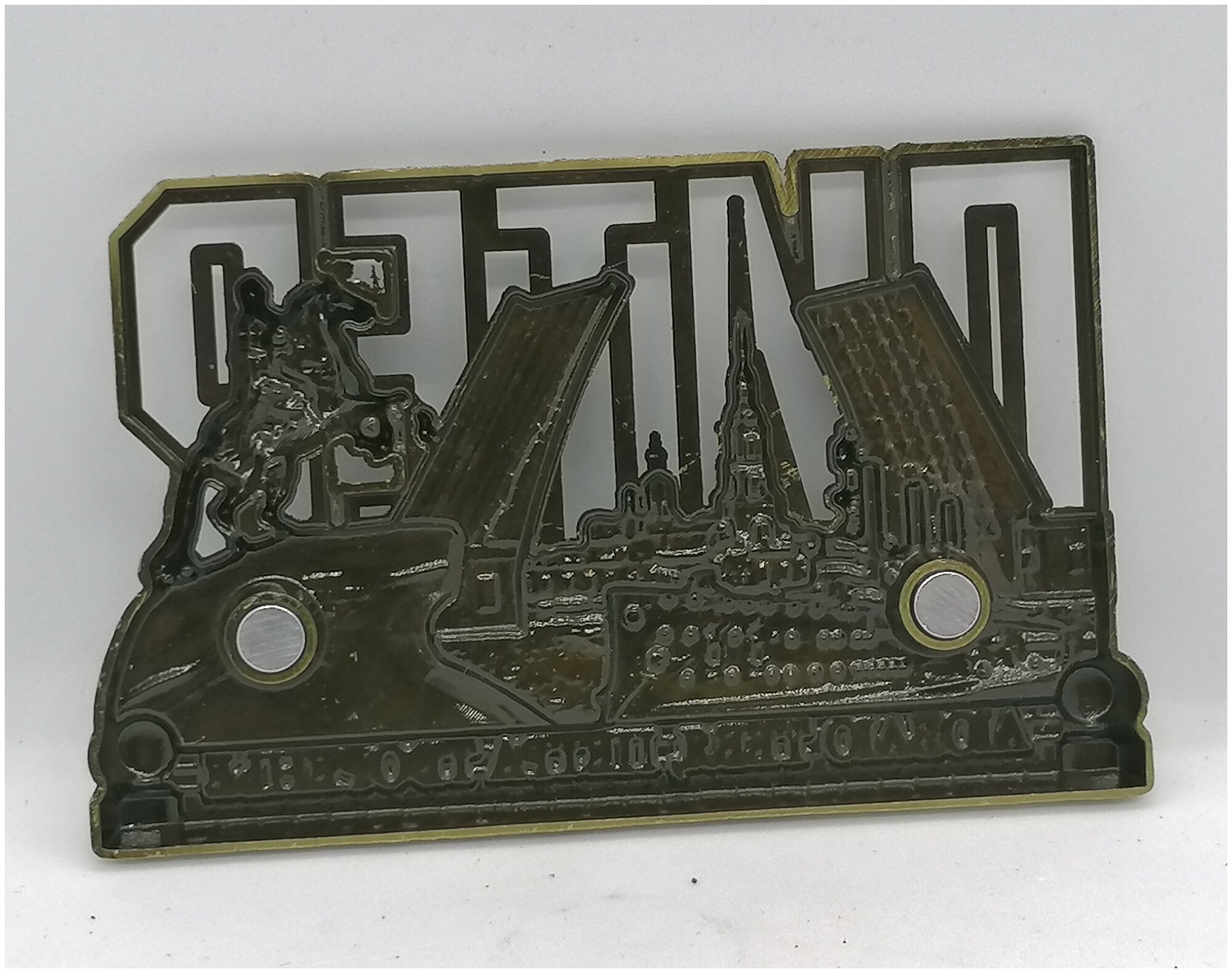 Магнит металл рельефный Питер, бронза — фото 1