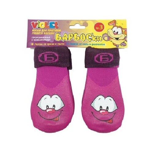 Барбоски Носки для собак, высокое латексное покрытие, зеленые, 4 шт, 0,06 кг (2 шт)