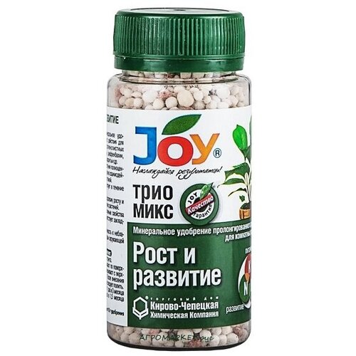 Удобрение Трио Микс пролонгированного действия Рост и Развитие 100 г Joy диффенбахия микс