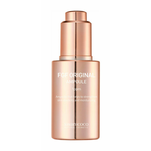 Swanicoco Низкомолекулярная антивозрастная сыворотка с FGF Original Ampoule. Объем: 40 мл.