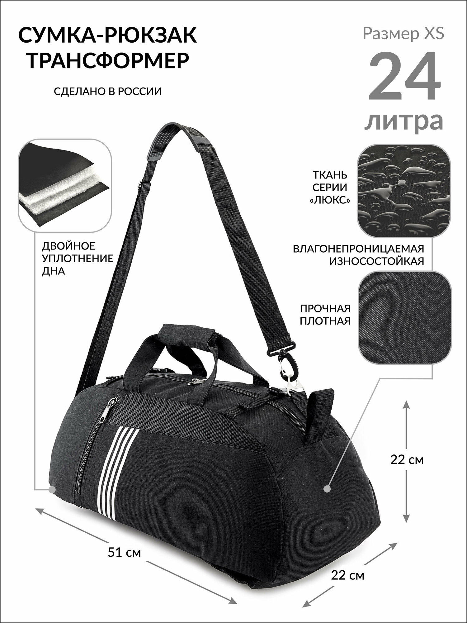 Сумка спортивная дорожная для тренировок для фитнеса, сумка - трансформер - 2 в 1 - рюкзак, небольшая - фотография № 2