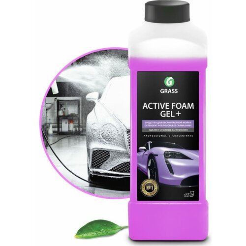 113180_активная пена! ’Active Foam Gel +’ (канистра 1л)\ GRASS 113180