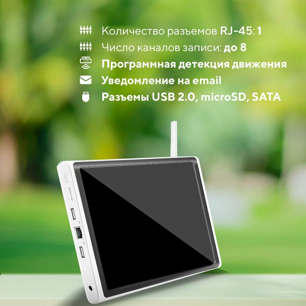 Комплект WIFI IP видеонаблюдения PS-link N814W30-W с монитором 4 камеры для улицы 3 Мп