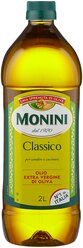 Monini масло оливковое нерафинированное Classico, пластиковая бутылка, 2 л