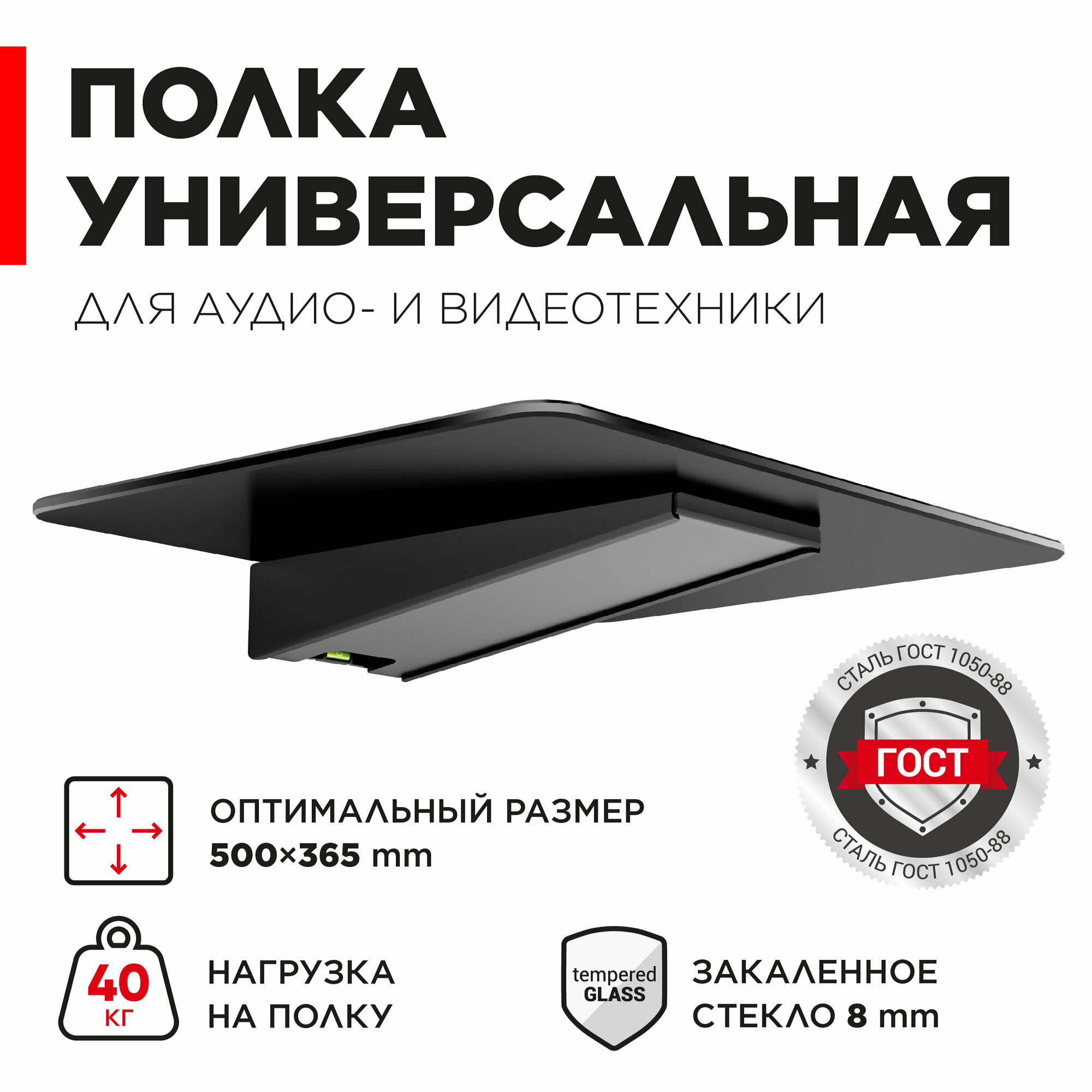 Крепление Holder DVD-F1001, черный