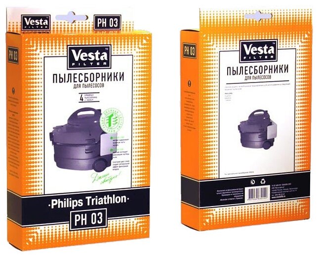 Мешки пылесборные Vesta Filter PH 03 . - фотография № 2
