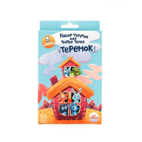 Игровой набор театр теней истории гарри SK-070320 Теремок