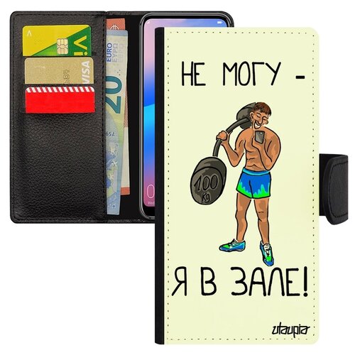 фото Чехол книжка для телефона p30 lite, "не могу - у меня бодибилдинг!" юмор шутка utaupia