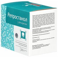 Порошок Сашера-Мед Репростанол саше, 5 г, 200 мл, 20 шт.