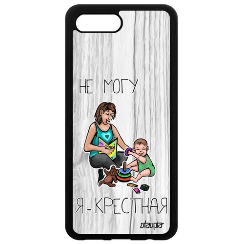 фото Чехол для мобильного honor 10, "не могу - стала крестной!" карикатура повод utaupia