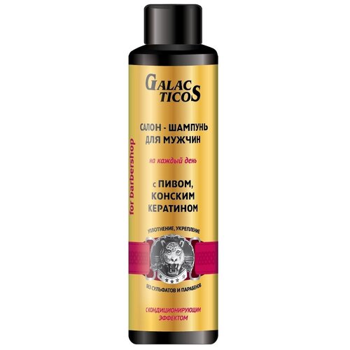 Galacticos Шампунь для мужчин для ежедневного применения 1000 мл